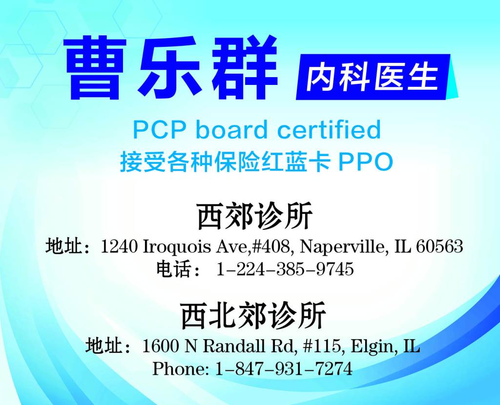 在美國買房為什麼不擔心欺詐？ 核心角色：協力廠商託管公司– 芝加哥時報